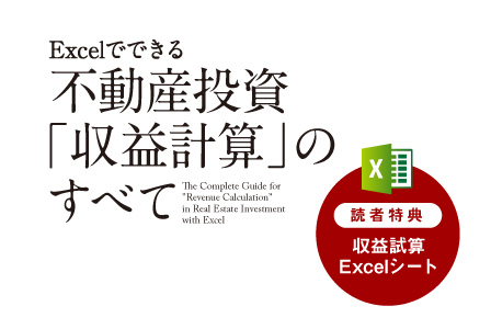 玉川陽介 おすすめランキング 24作品 ブクログ