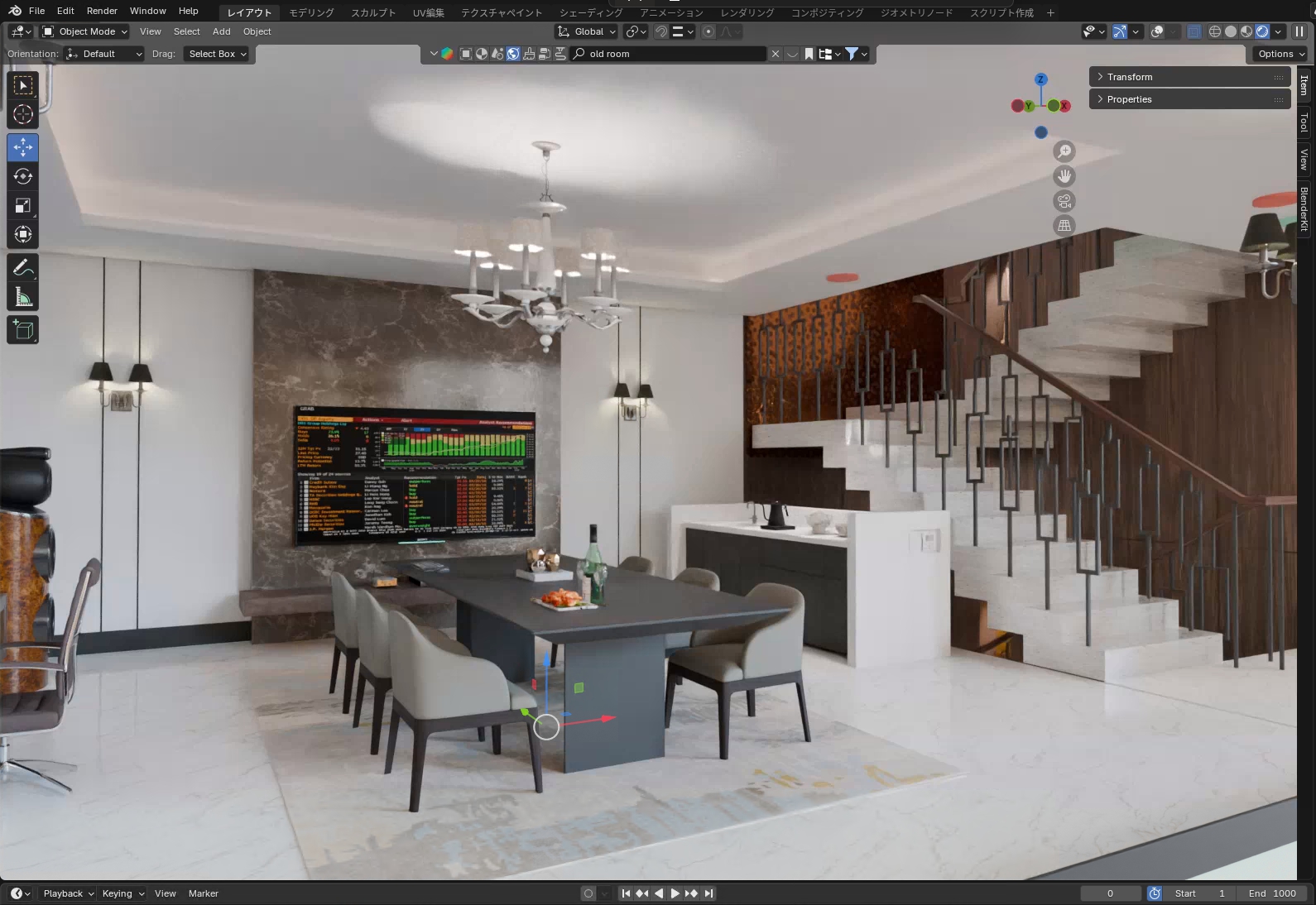 建築パース制作過程