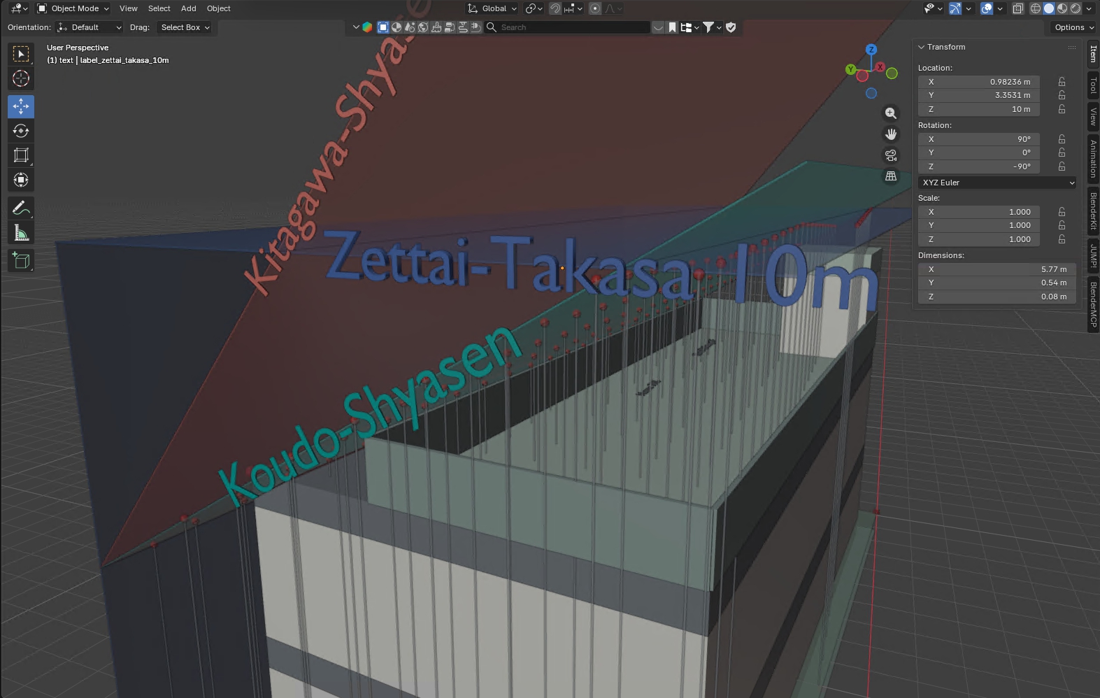 AIによる建築DX・ボリューム計算のBlender可視化